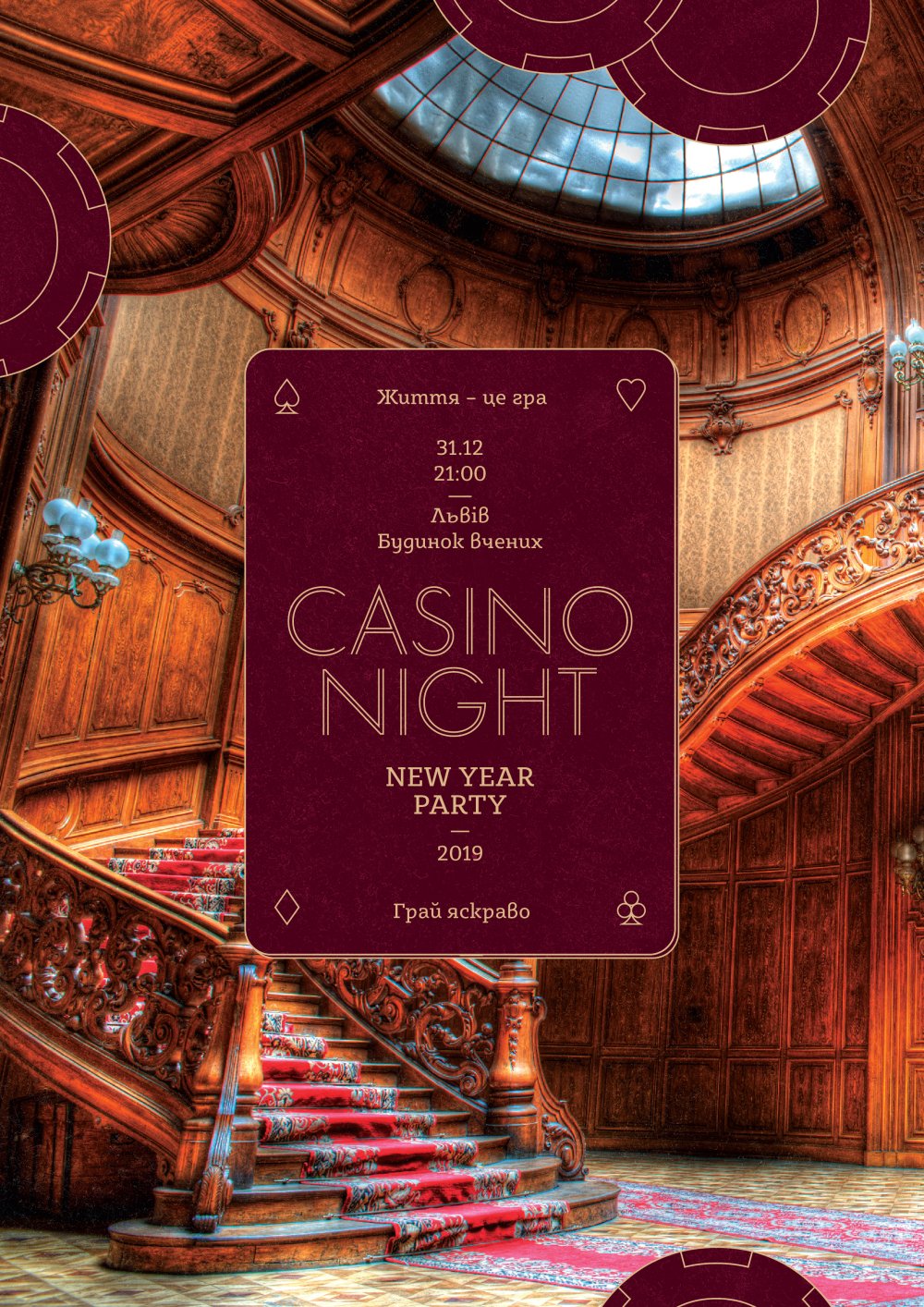 Casino night. New Year party 2019